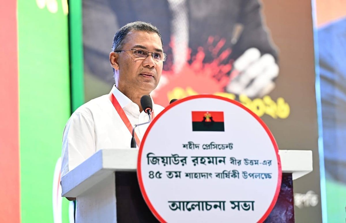 PM Tarique Rahman sees tough times ahead, warns against spending critical time carelessly