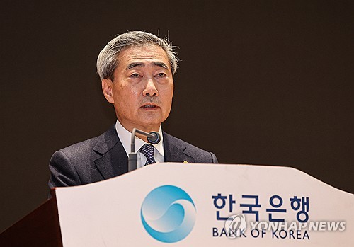 (News Focus) BOK expected to hold key rate steady, signal hawkish stance amid inflation concerns