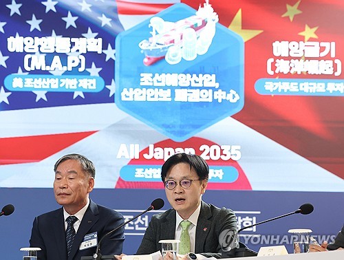 Industry minister vows support for small shipbuilders, equipment manufacturers