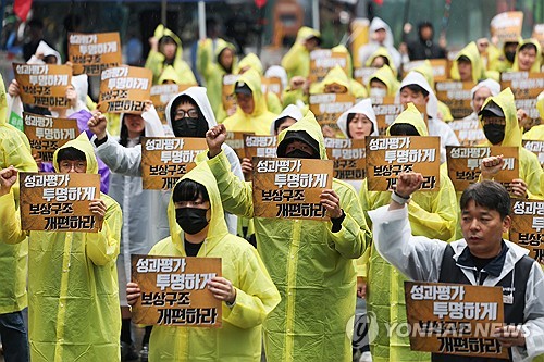 (2nd LD) Kakao’s labor, management fail to reach agreement in 2nd mediation talks