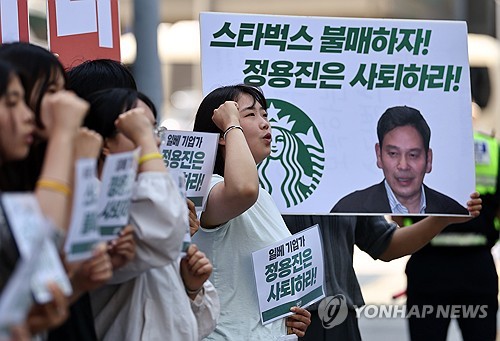 Starbucks Korea prepaid balances top 420 bln won amid regulatory blind spot