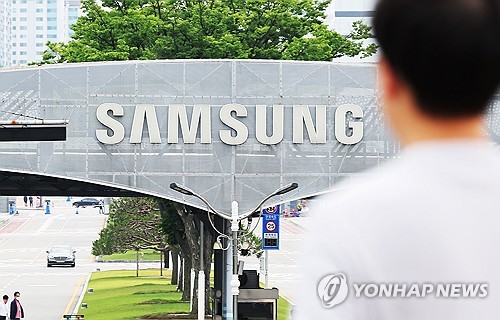 Samsung to allow employees to use outside AI models starting June