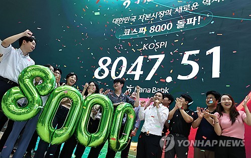 (2nd LD) Seoul shares surge to new high of over 8,000 on optimism for U.S.-Iran deal