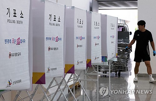 S. Korea kicks off 2-day early voting for June 3 local elections