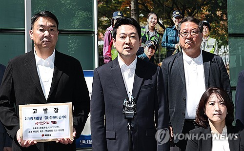 Main opposition files complaint against Lee over alleged election law violation