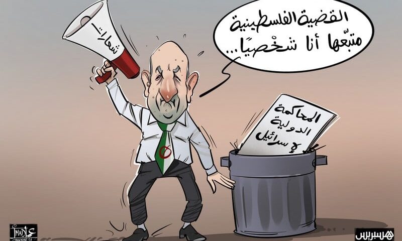 “اتفاقيات أبراهام” تضع النظام الجزائري في دائرة التساؤلات الدبلوماسية