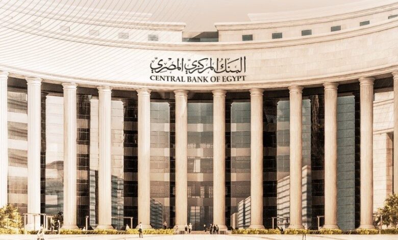 Strong expectations for CBE to keep interest rates unchanged at Thursday meeting