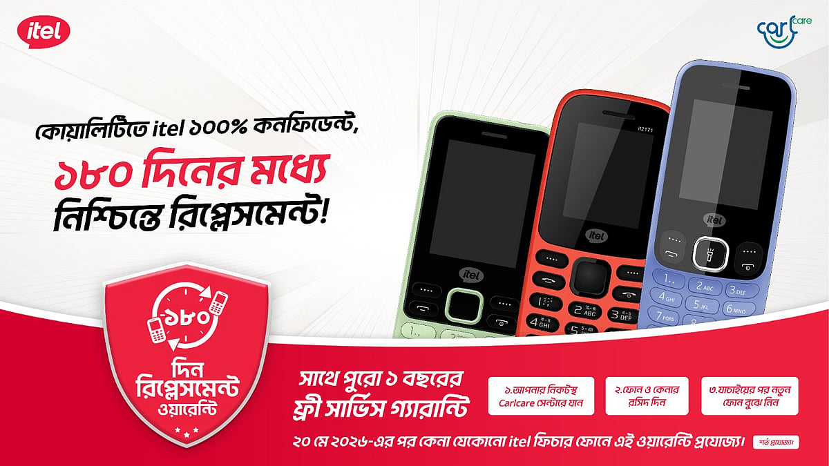 itel brings 180-day replacement warranty for feature phones this Eid