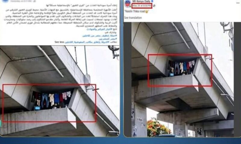 الداخلية المصرية تكشف حقيقة صورة متداولة لملابس معلقة أسفل كوبري بالإسماعيلية