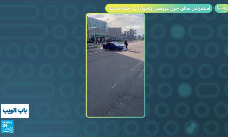 روسيا.. استعراض سائق حول عروسين يتحول إلى لحظة مرعبة!