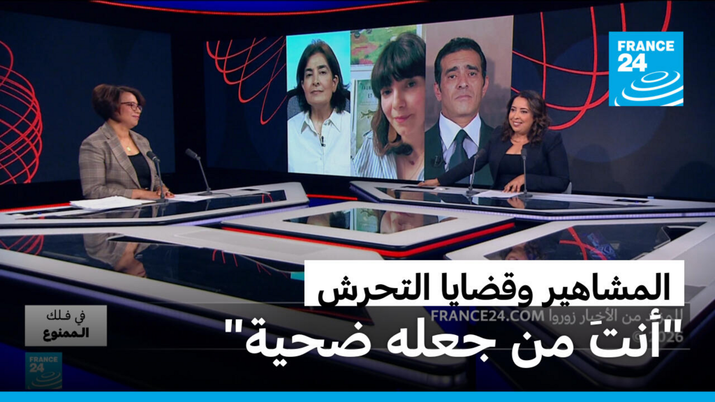 “أنتَ من جعله ضحية”: سعد لمجرد والجمهور الذي صنع منه بطلاً