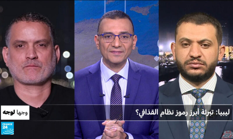 ليبيا: تبرئة أبرز رموز نظام القذافي؟