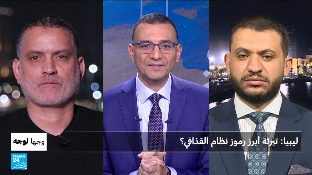 ليبيا: تبرئة أبرز رموز نظام القذافي؟