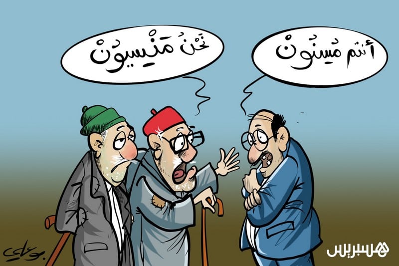 المسنون المنسيون