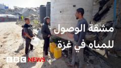 المياه في غزة.. رحلة شاقة