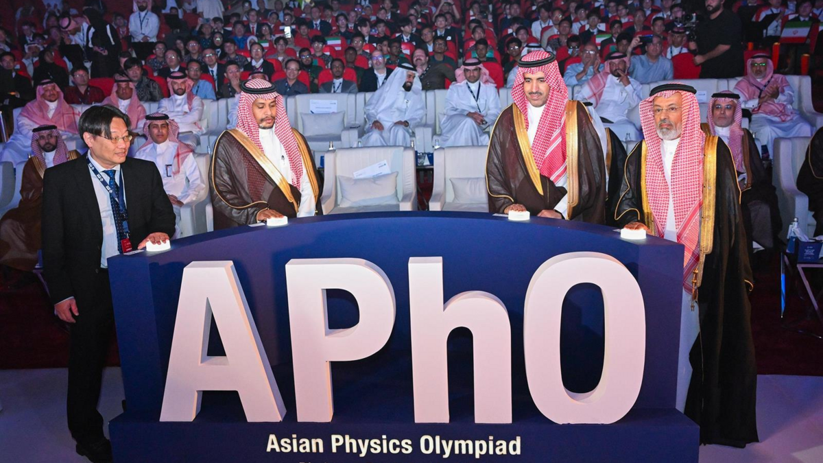 المملكة تحصد 5 جوائز دولية في أولمبياد الفيزياء الآسيوي 2026 بكوريا