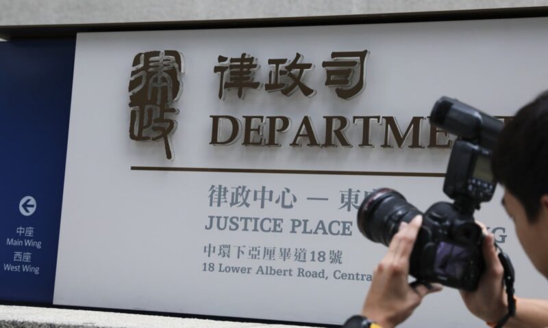 Hong Kong justice secretary fears possible leak in allegations against prosecutor