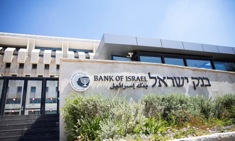 بنك إسرائيل يخفض سعر الفائدة إلى 3.75% للمرة الثالثة خلال 6 أشهر