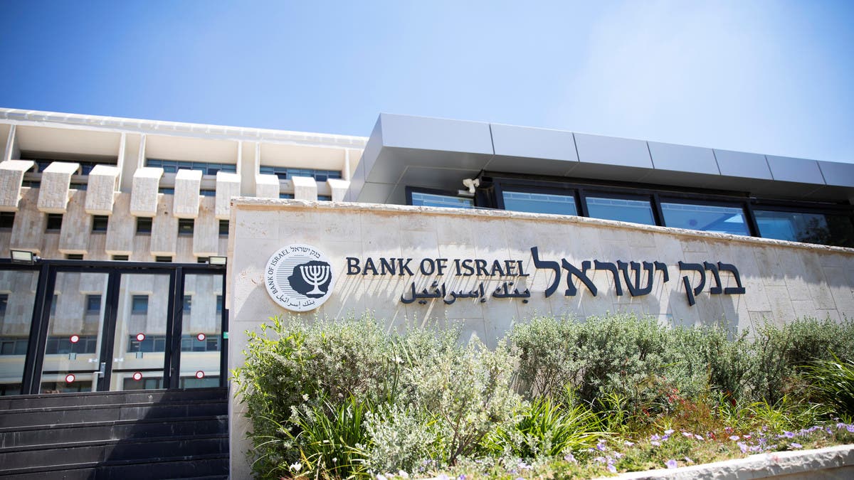 بنك إسرائيل يخفض سعر الفائدة إلى 3.75% للمرة الثالثة خلال 6 أشهر
