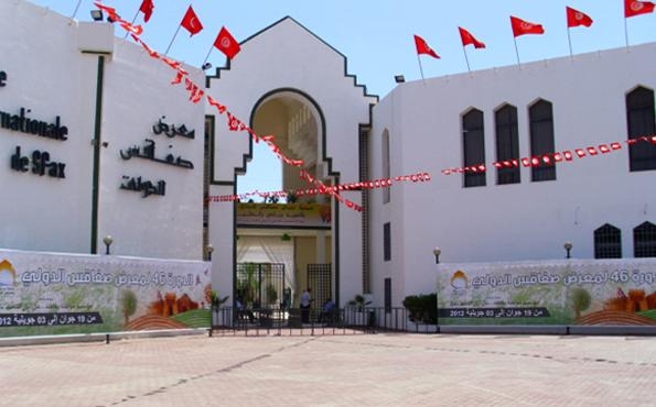 مهرجان البورسلان في دورته الأولى من 9 الى 23 جوان 2026 بقصر المعارض بصفاقس