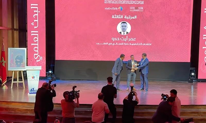 حفل جائزة المغرب للشباب