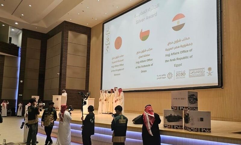 البعثة المغربية للحج تنال “جائزة لبّيتم”