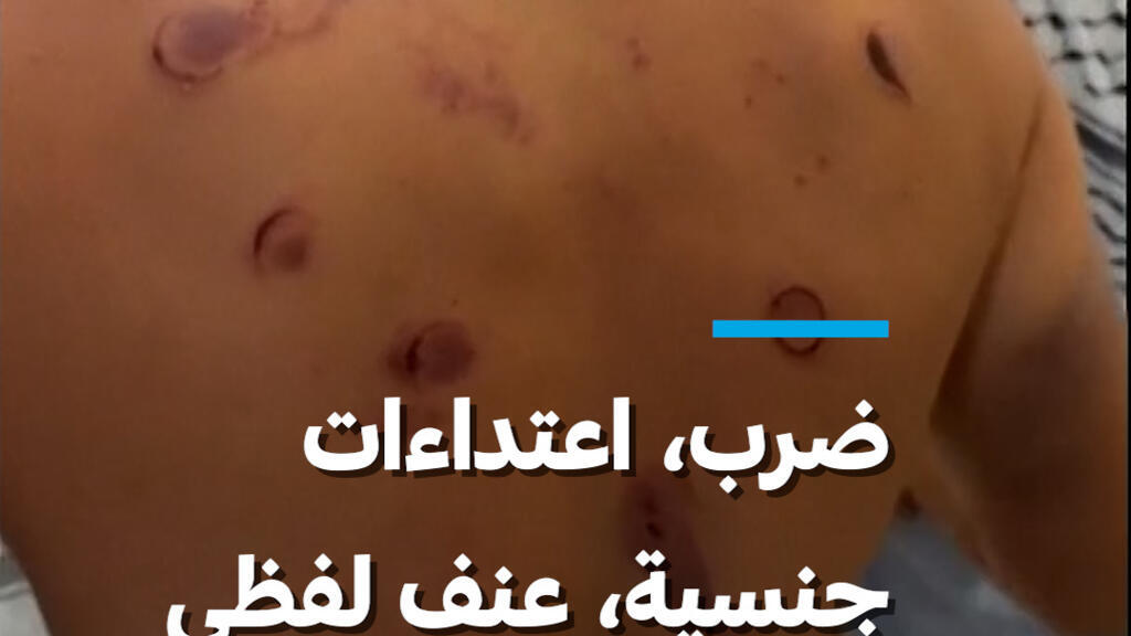 “ضرب، اعتداءات جنسية، عنف لفظي”..  نشطاء أسطول الصمود يصلون تركيا ويروون ماحدث