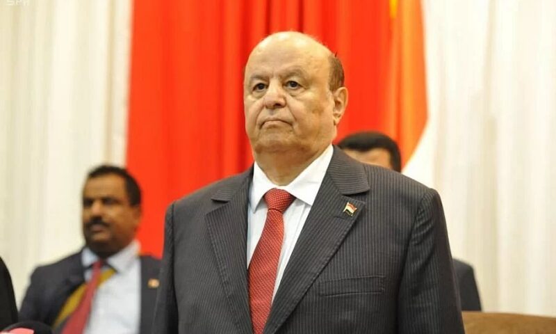 الرئاسة اليمنية تنعى عبدربه منصور هادي: “رجل دولة انحاز للجمهورية ووحدة البلاد”