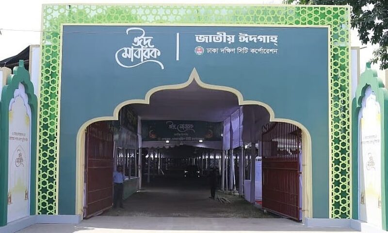 National Eidgah congregation at 7:30am; Baitul Mukarram backup venue in bad weather