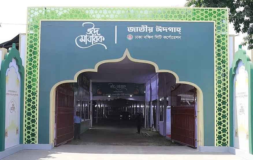 National Eidgah congregation at 7:30am; Baitul Mukarram backup venue in bad weather