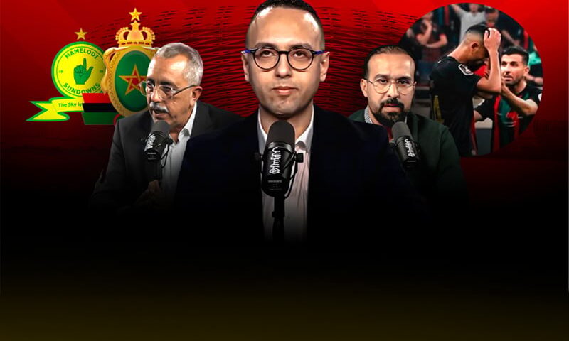 ميطا 3 | الجيش يخسر دوري الأبطال