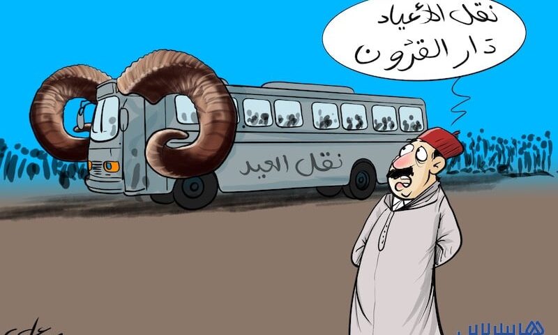حافلات “نقل العيد”