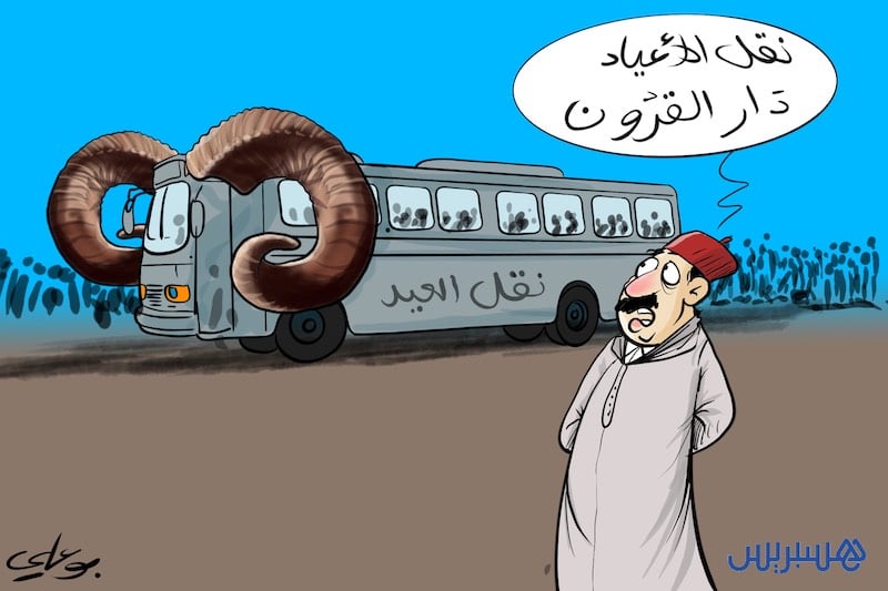 حافلات “نقل العيد”
