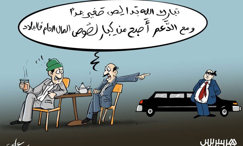 أصابع الاتهام