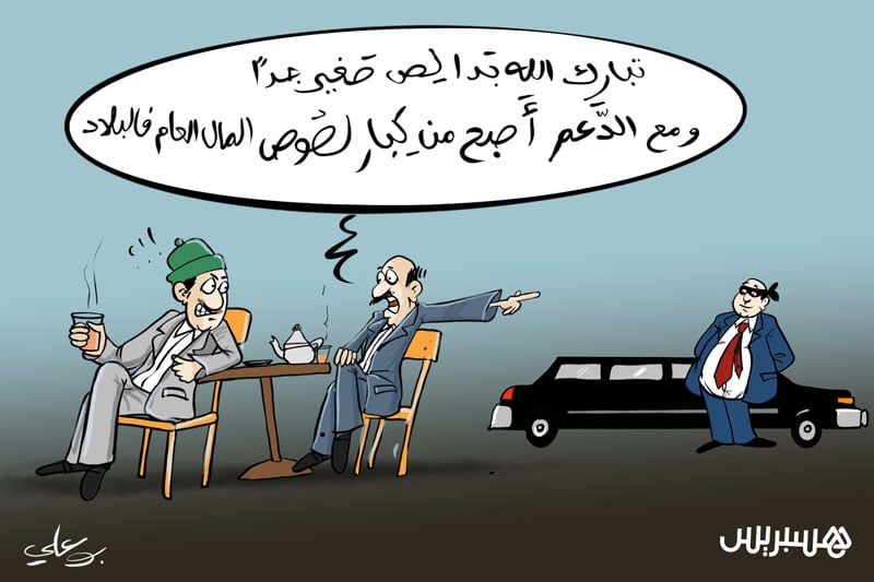 أصابع الاتهام