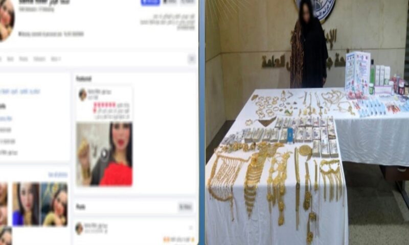إغلاق عيادة تجميل شهيرة تديرها “مسجلة خطر” في مصر