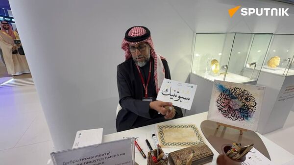 الخط العربي يزيّن علامة “سبوتنيك” في منتدى سان بطرسبورغ الاقتصادي الدولي… فيديو