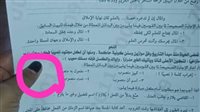 صوابعهم فضحتهم وكود اللجنة.. إيقاف معلمين لتصوير امتحان العربى للشهادة الإعدادية بالإسكندرية