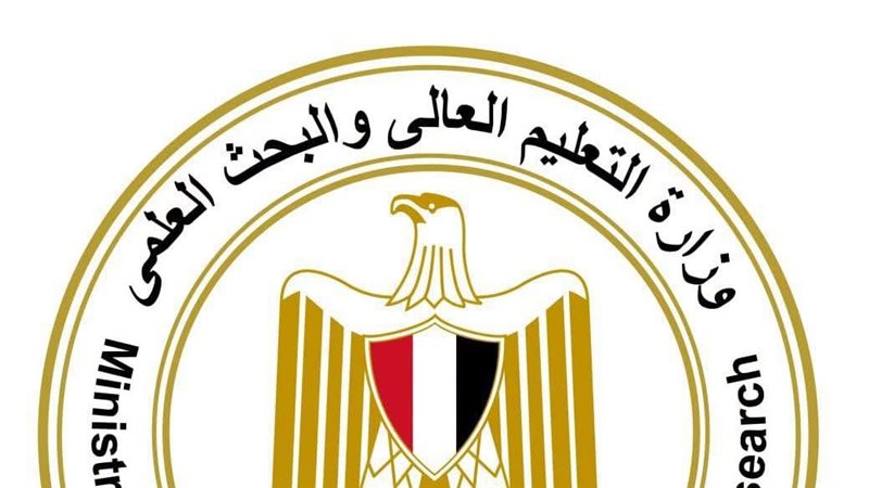 التعليم العالي: ارتفاع معدلات الاستجابة لشكاوى المواطنين