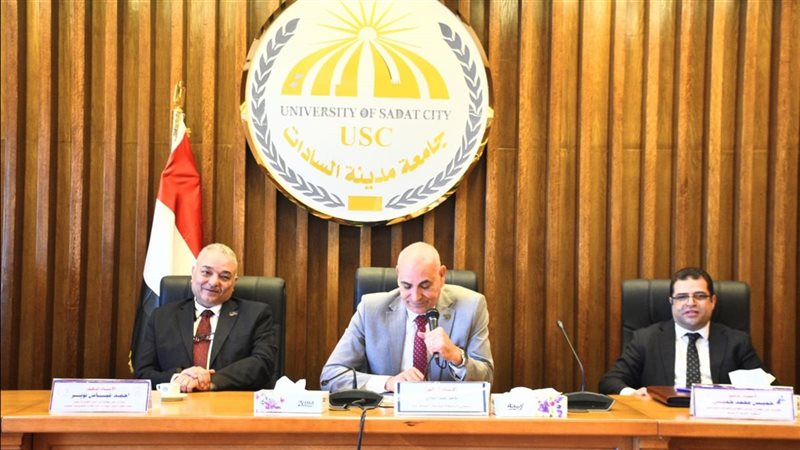 مجلس جامعة مدينة السادات يناقش المشروعات التنموية والابتكار (صور)