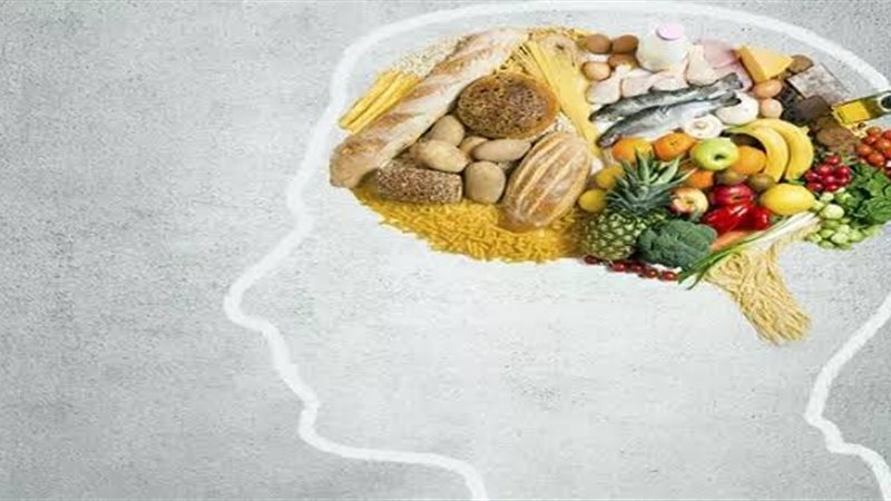 معهد التغذية: صحة المعدة تنعكس على المخ، والأكل الصحي يعزز التركيز والذاكرة