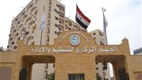 ننشر رابط الاستعلام عن نتائج تظلمات وظائف معلم مساعد بالأزهر