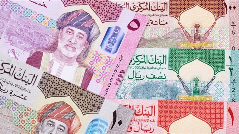 سعر الريال العماني في البنك المركزي اليوم الخميس