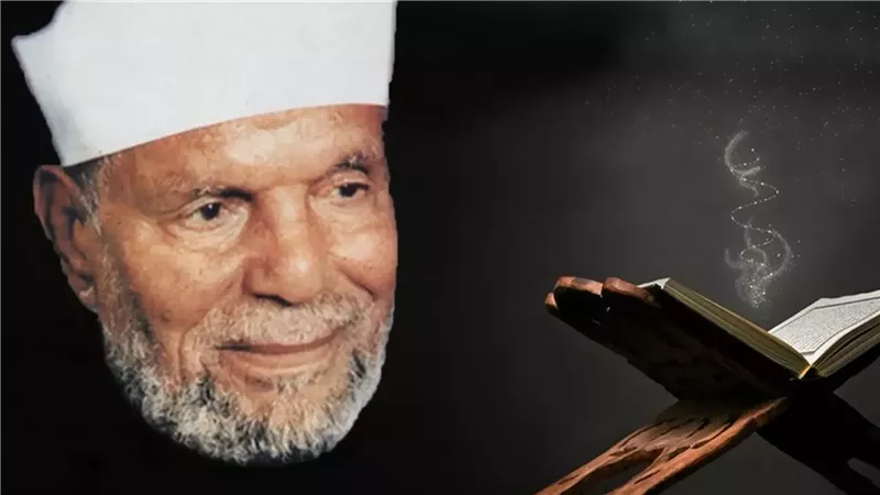 في الذكرى الـ28 لوفاته، كيف أصبح الشعراوي ظاهرة دعوية تجاوزت حدود الزمن؟