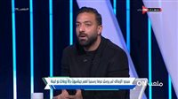زكي عبد الفتاح: منعت ميدو من الانضمام ل جلاسكي الامريكي في ٢٠٠٧