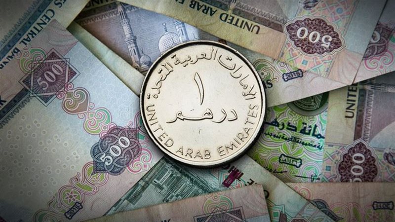 آخر تطورات سعر الدرهم الاماراتي مقابل الجنيه في البنوك بختام تعاملات الأحد