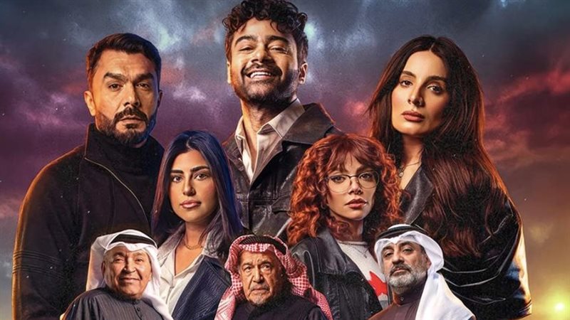 قبل انطلاق عرضه على MBC شاهد، قصة وأبطال وموعد مسلسل “حين لا يرانا أحد”
