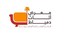 100 مصنع من دمياط يشاركون في أكبر معرض للأثاث بأرض المعارض غدا