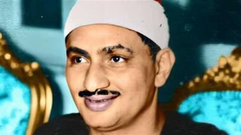 في ذكرى رحيله، الشيخ محمد صديق المنشاوي صوت أبكى القلوب وخشعت له الأرواح
