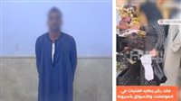 سقوط أخطر متحرش بعد سلسلة مطاردات للسيدات والفتيات بشوارع وأسواق أسيوط
